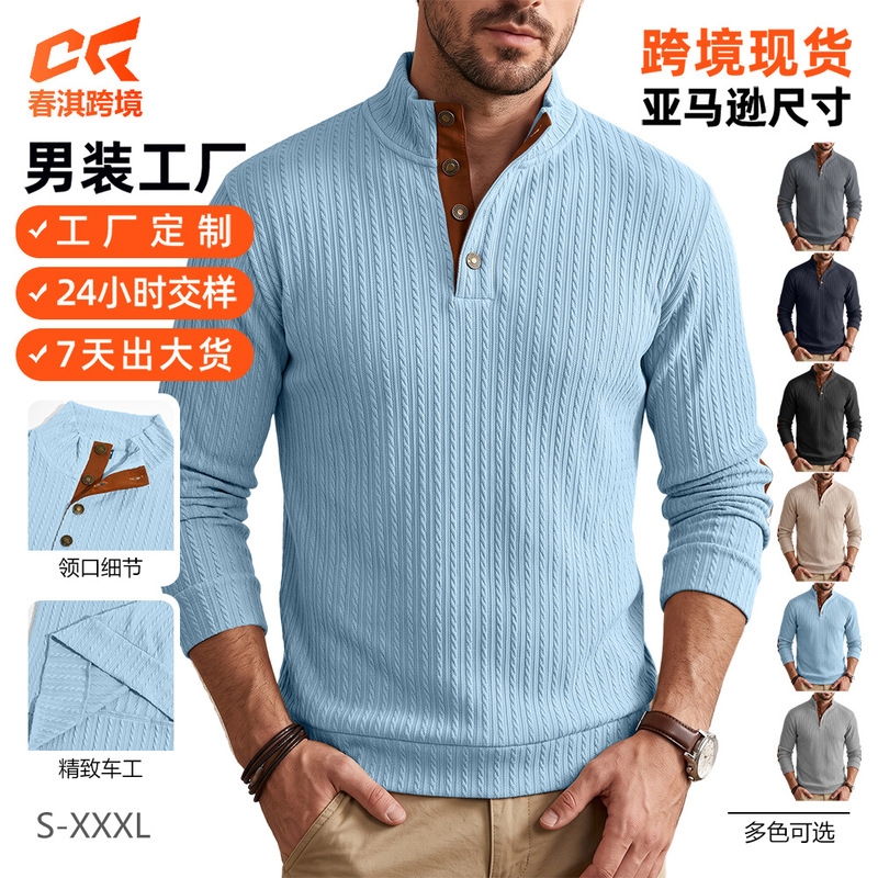 Amazon cross-border spring and autumn men's textured long-sleeve sweatshirt with twisted sleeves, stand-up collar, half-button polo knit shirt Amazon cross-border spring and autumn men's textured long-sleeve sweatshirt with twisted sleeves, stand-up collar, half-button polo knit shirt