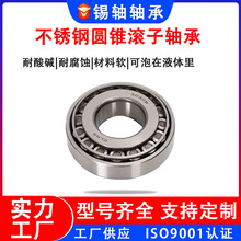 P䓈AFLS S30204 S30205 S30206 S30207 S30208 S30209