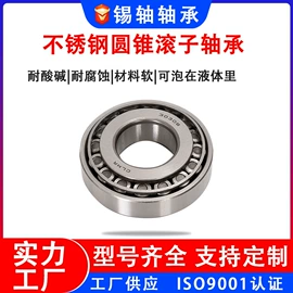 深沟球轴承;轴承座;直线轴承