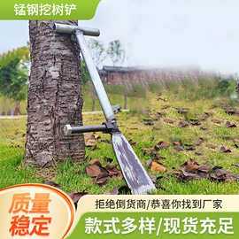 锄头;其他园林工具;园艺工具
