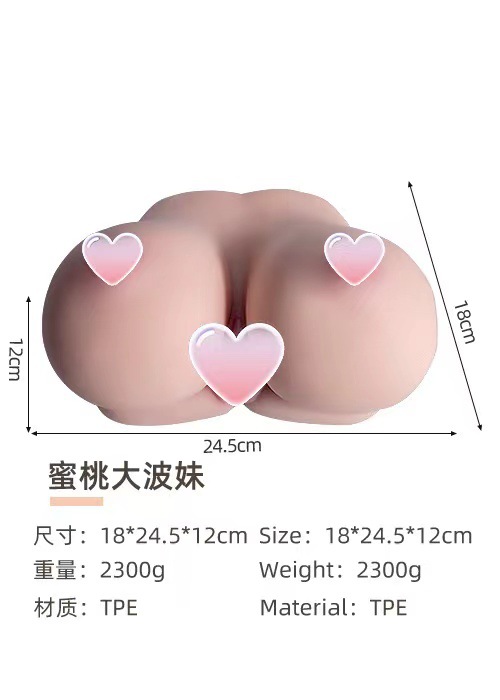 젖음과 질의 이중 성교