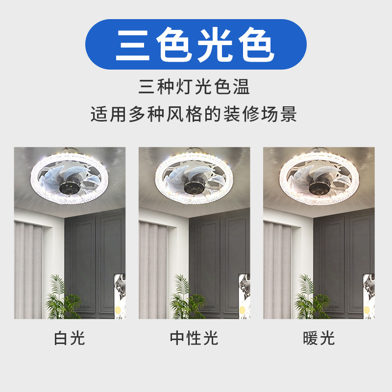 クロスボーダーLED円形ファンライト一体吊り扇北欧現代シンプルレストラン寝室ロックライト|undefined