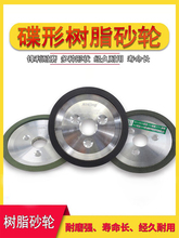 �Ͻ����ʯ��֬����ɰ݆����ģ�ߴ�ĥ����������݆��ɳ݆ĥ�u�