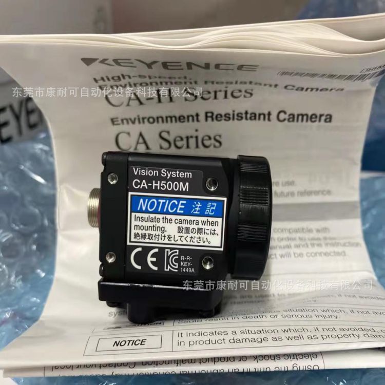 CA- H500M  基恩士   全新包装 议价