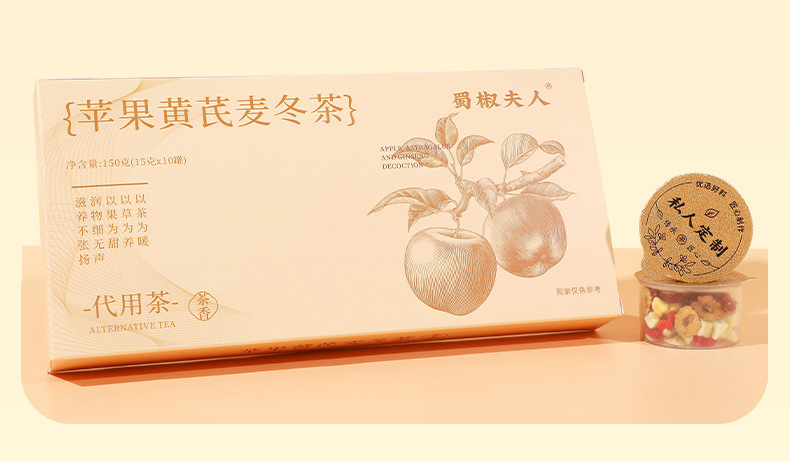 Apple Astragalus Tea with Ophiopogon Jujube Goji 150g No-Cook Herbal Tea Bags for Autumn Winter Wellness key features