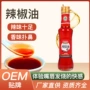 商用家用瓶装140ml调味油