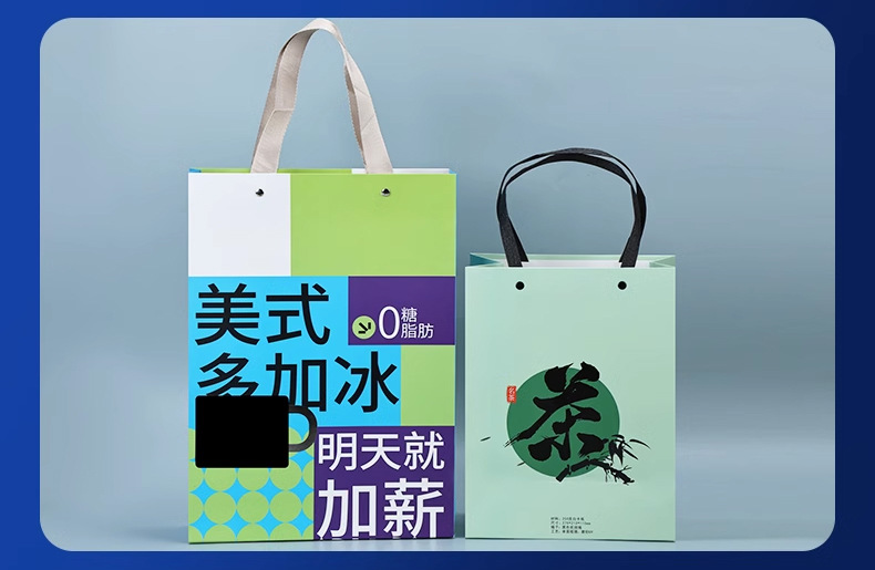 白卡纸袋-2_23.jpg