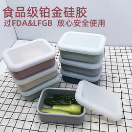 小单定制食品级保鲜盒户外便携式餐盒学生吃饭硅胶柔软可微波餐具