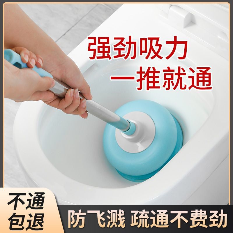 家庭用トイレ通便器疎通器強力皮子便器吸引下水道配管閉塞防止神器|undefined