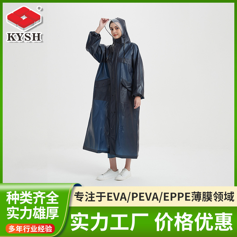 Peva Widened Brim Raincoat, Environmentally Friendly and Odor-Free, Suitable for Outdoor Hiking and Trekking, Portable and Easy to Store Rain Gear Peva Widened Brim Raincoat, Environmentally Friendly and Odor-Free, Suitable for Outdoor Hiking and Trekking, Portable and Easy to Store Rain Gear