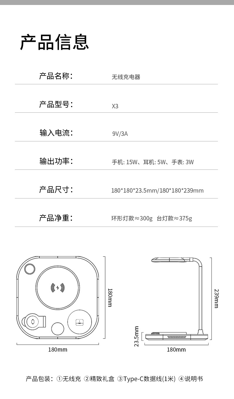 X3-Chinese-(17).jpg