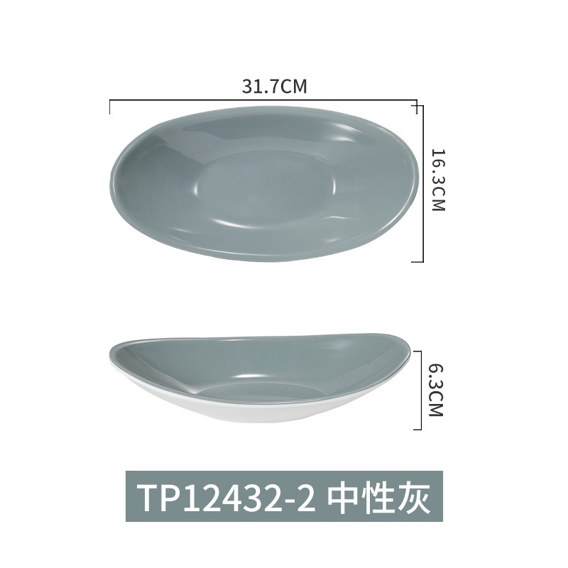 대형 오프화이트(TP12432-2)