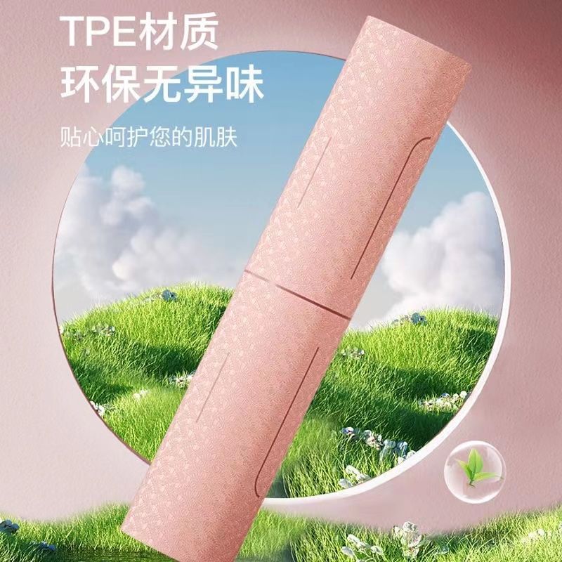 Yoga TPE agarre acústico almohadilla de baile ensanchado deportivo interior defectos fábrica de comercio mayorista comercio exterior