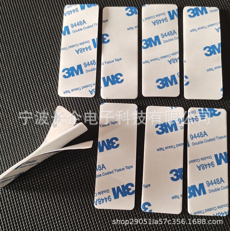 宁波供应3M泡棉双面胶贴 EVA泡棉双面胶模切成型 广告牌双面胶贴