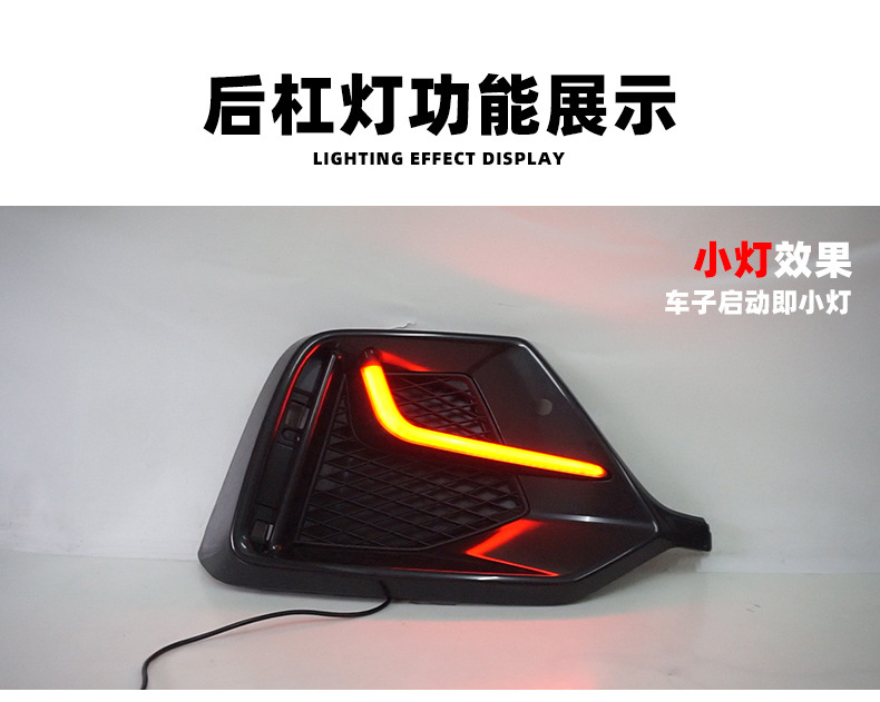 Suitable for the tenth generation of hatchback Civic L-shaped daytime running lights modified typer surround rear bumper lights fog lights daytime running lights