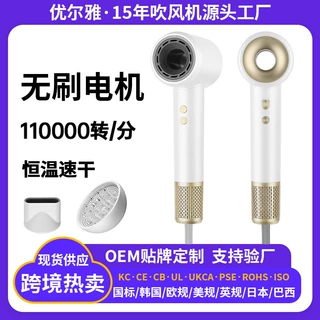 定制跨境高速电吹风机大风力静音负离子恒温风筒优尔雅高速吹风机