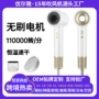 负离子定制恒温高速吹风机