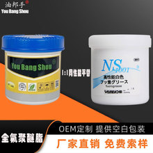 ƽԭbձɽһWNS1001֬ ģ͸ߜذᘱB֬