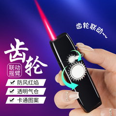 創意聯動搖臂齒輪直衝紅焰打火機透明氣倉網紅熱銷  跨境批發