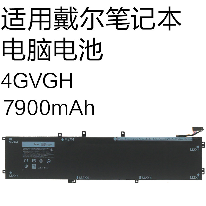 4GVGH is suitable for Dell XPS15 9550 Precision5510 P56F 1P6KD laptop battery 4GVGH is suitable for Dell XPS15 9550 Precision5510 P56F 1P6KD laptop battery
