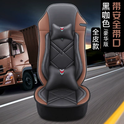 Seat cushion, seat cover, Full Leather Truck Seat Cover - black-cafe-opening-deluxe-edition