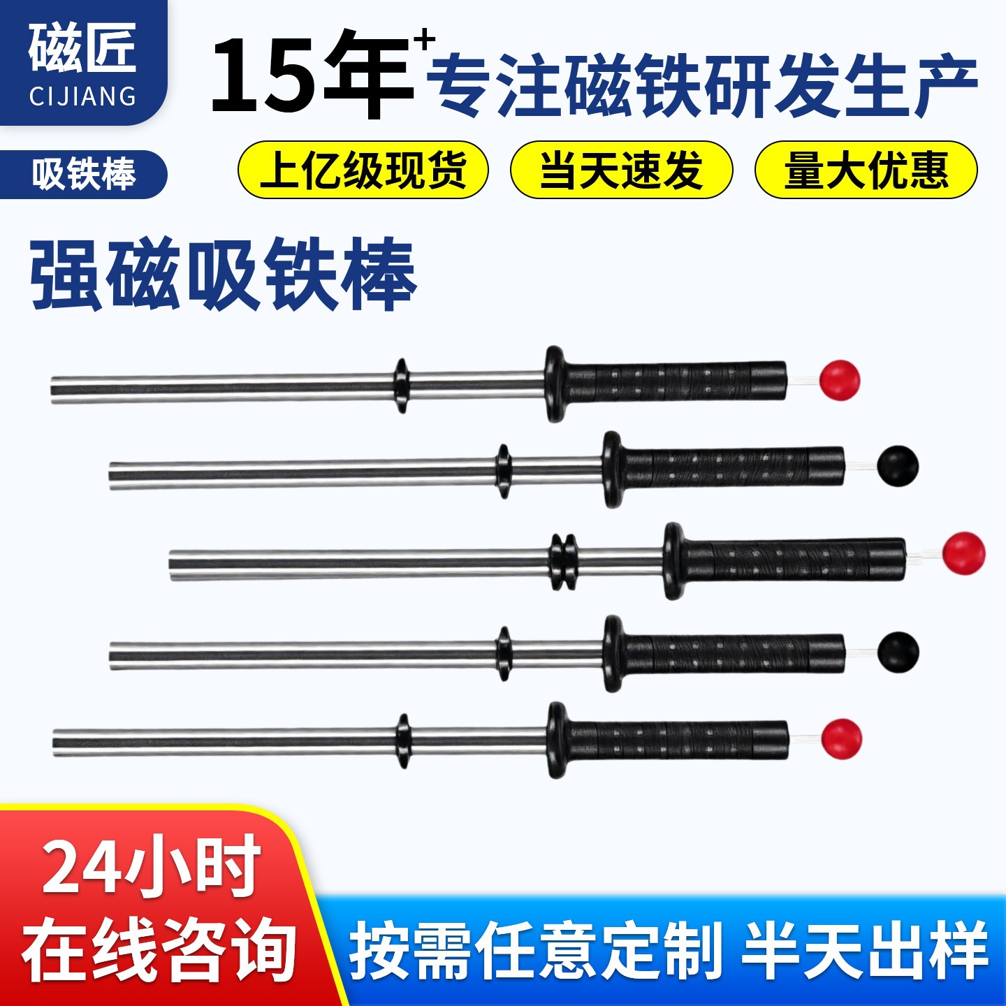 永磁吸铁器磁力棒强磁棒加长款吸铁锈铣床清理铁渣铁屑现货批发