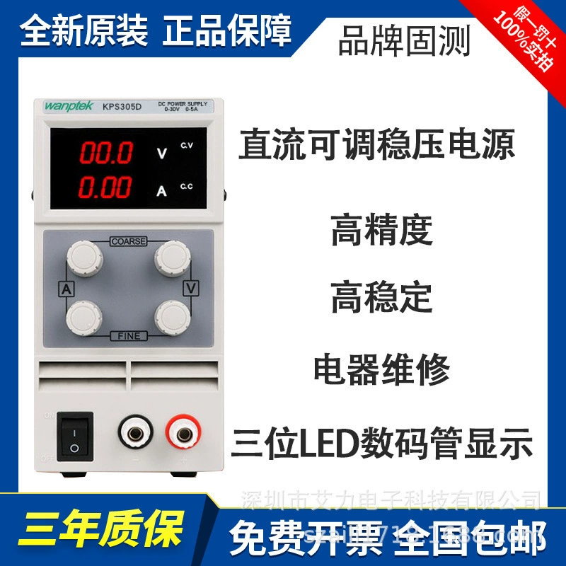 KPS3010D постоянного тока регуляторный источник питания 30V10A Трехзначный вход 110V/220