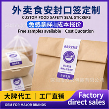 ���uʳ������N ���F�I��ôͨ�Ø˺� ʳƷ�����©��l���x�N��