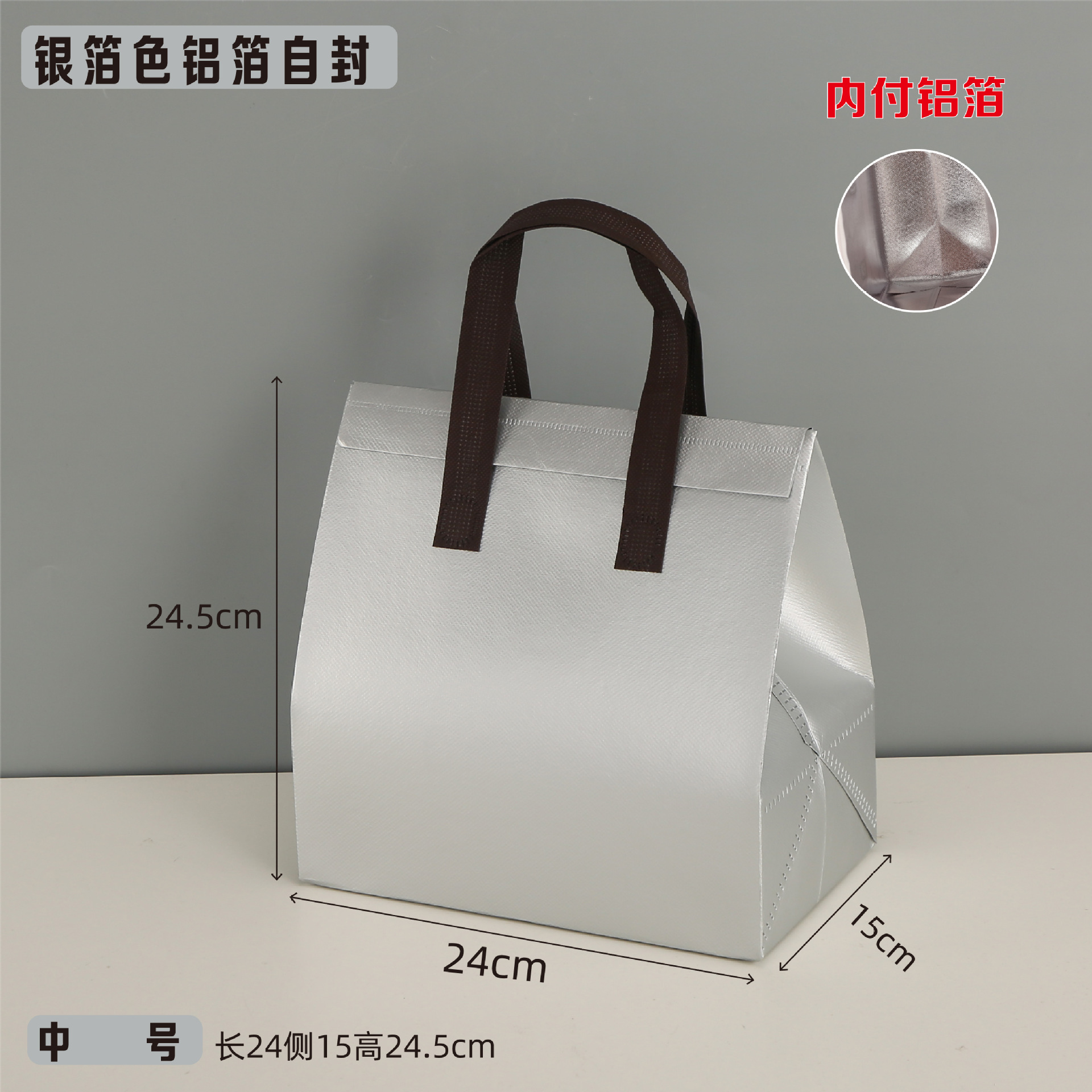 Light gray silver foil medium size 50 pieces; one piece; thickened laminated