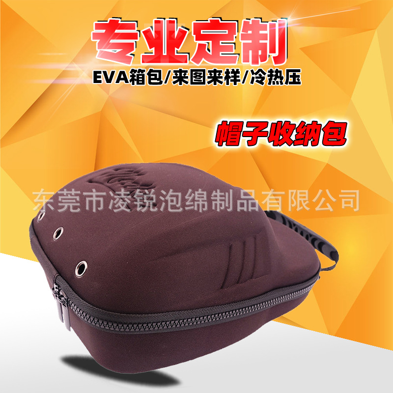 Manufactor Baseball Hat case eva Helmet box deformation Hat Storage bag