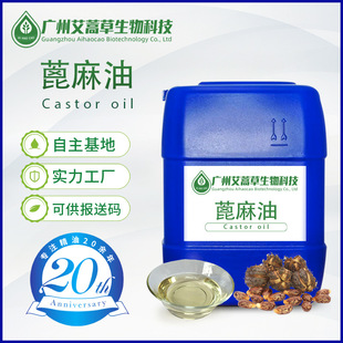 �����ЙC�J�C������Black castor oil�������ͱ����Ͱ�����������