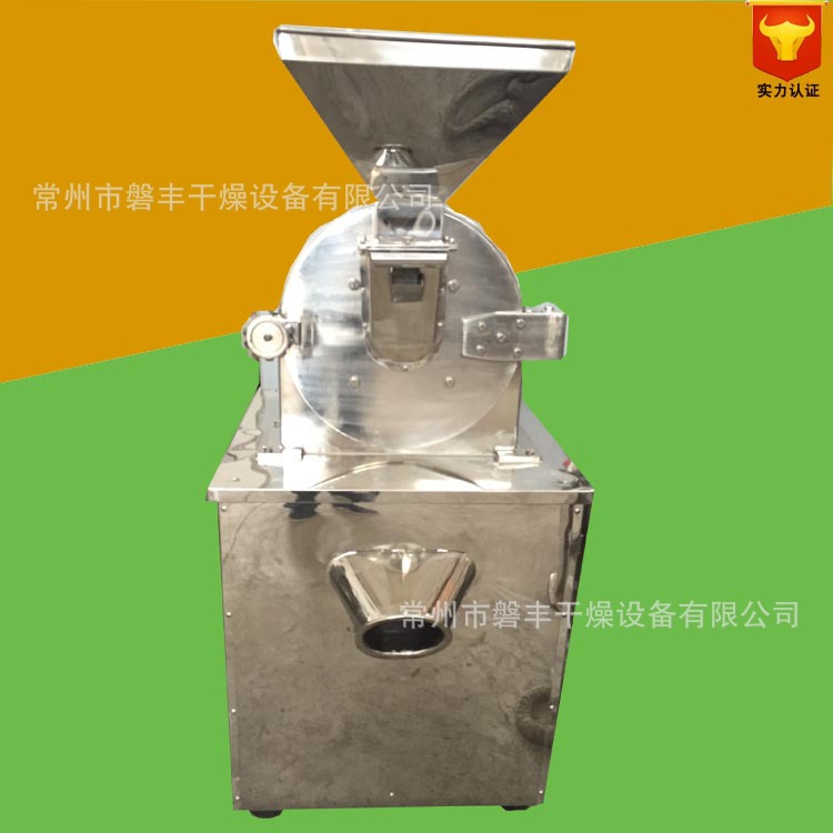 现货供应 六氯苯磨粉设备 生物胶打粉机 20b粉碎机