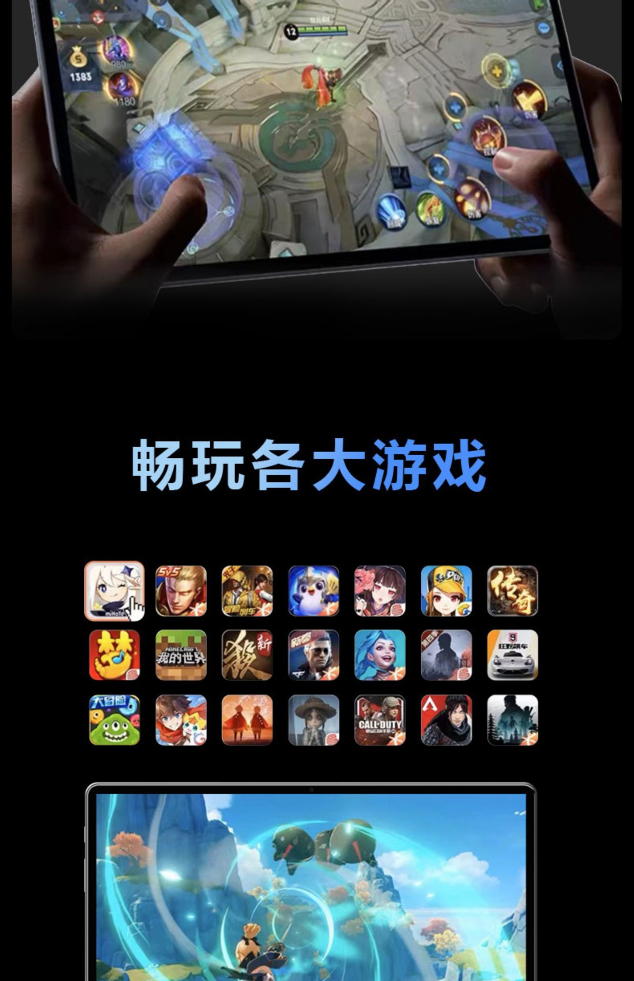 详情图