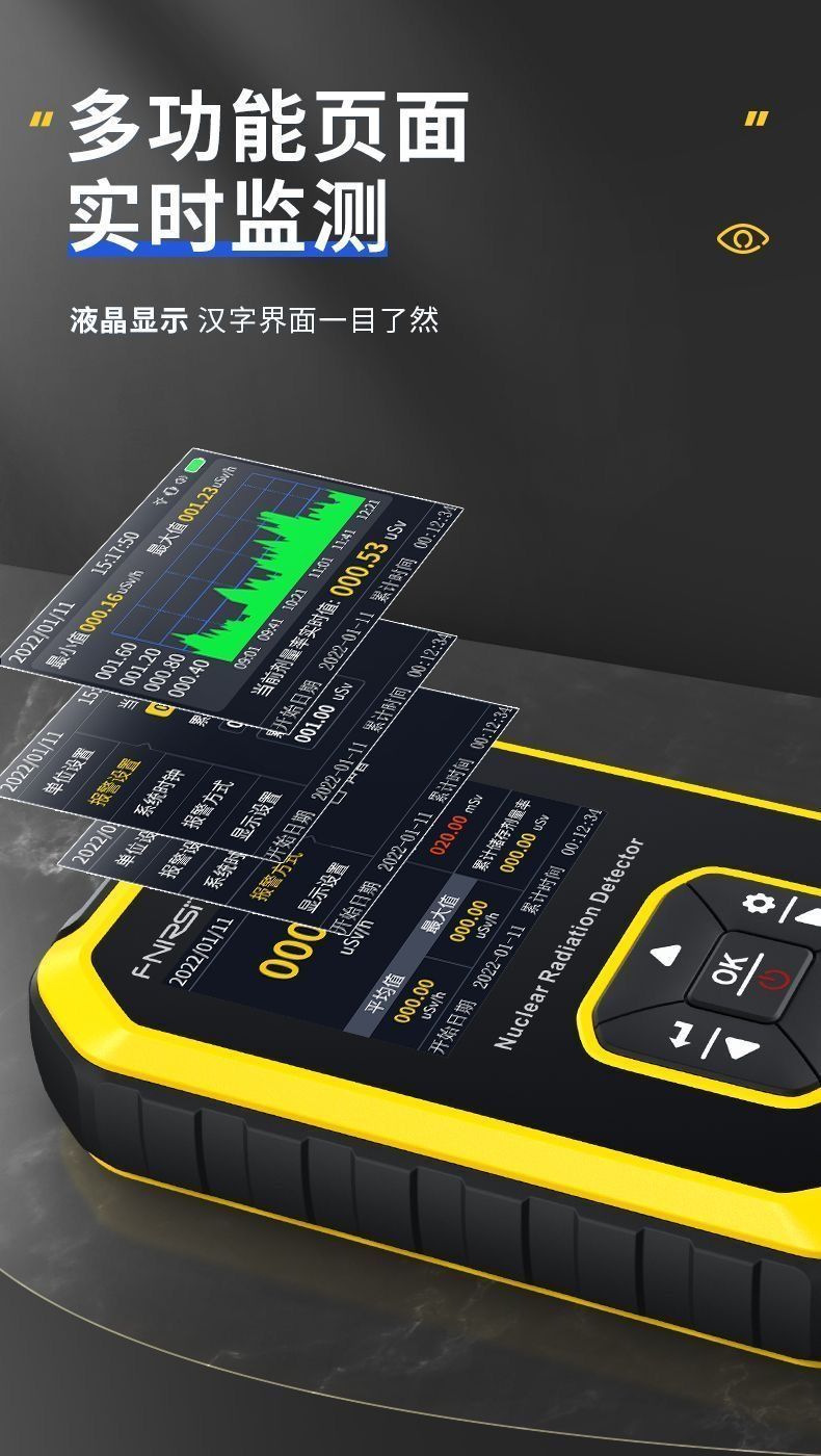 Zero Fanxiang Household Medical Radiation Detector Professional Anti-Radiation Instrument Tester Geiger Counter for Iodine Measurement