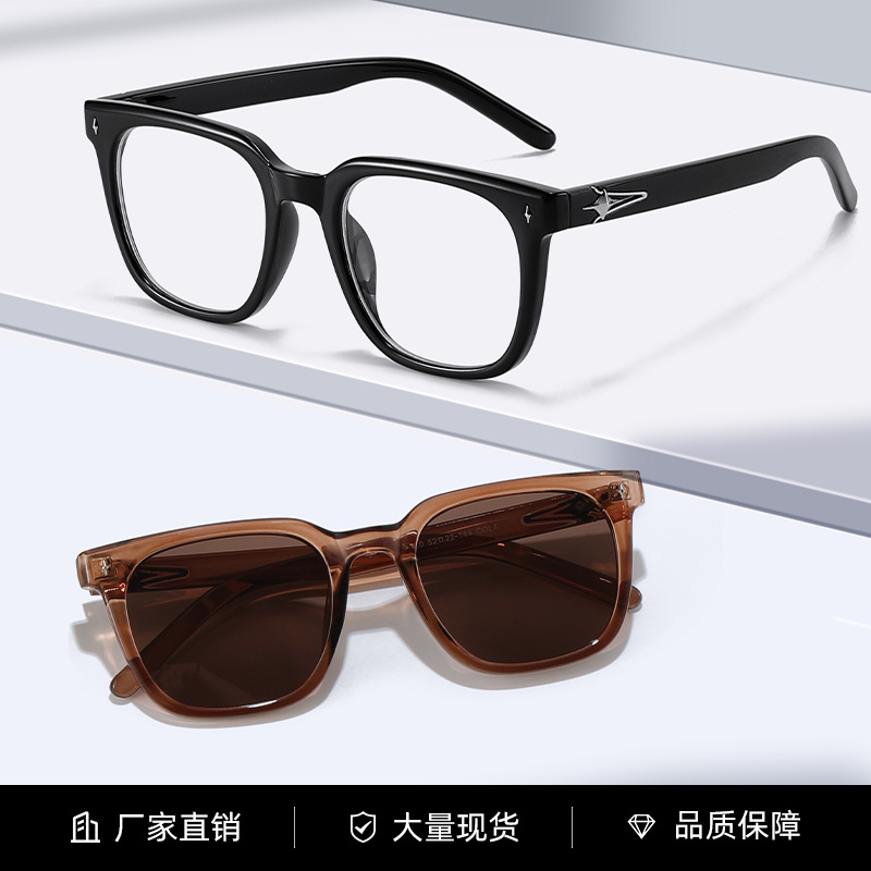 2026新款米钉眼镜框架设计感太阳镜抗紫外线墨镜时尚潮流百搭辣妹