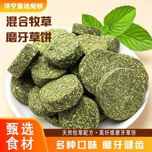 �S��ĥ����}��������Ħ����I�B�Zʳ��Ʒ�}�����ĥ���