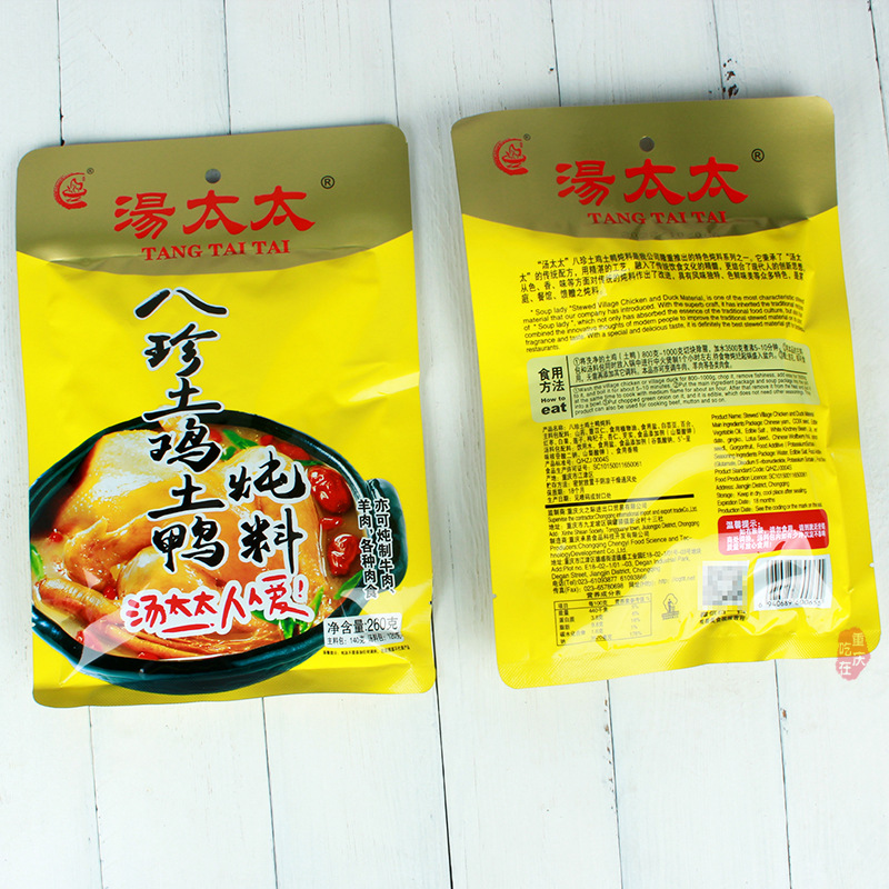 Mrs. Tang's 8-Treasure Free-Range Chicken & Duck Stewing Seasoning Pack, 260g – Ingredients for Soup-Making, Ideal for Nourishing Chicken or Old Duck Soup Broths