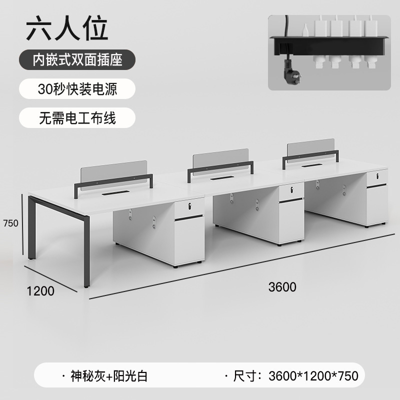 オフィステーブルと椅子の組み合わせ屏風カード座4人の組み合わせシンプルで現代的な家具の2人の席6人のスタッフテーブル|undefined