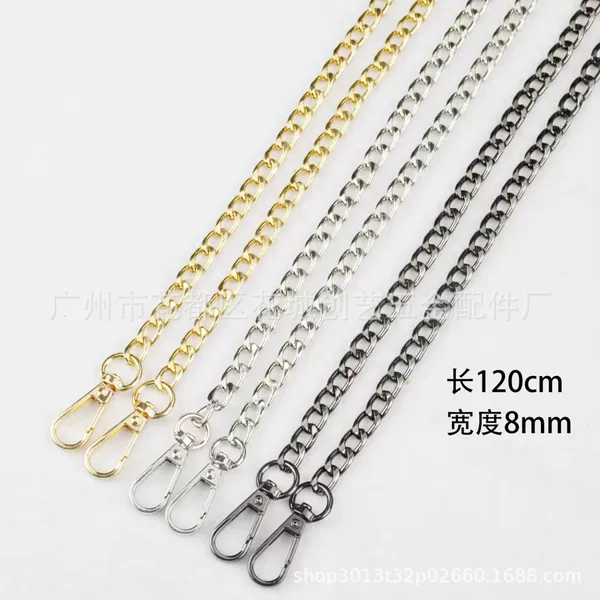 Women's Bag Accessories NK Chain Flat Chain 1.2m Chain with Plate Buckle Clothing Luggage Chain Gold Accessories