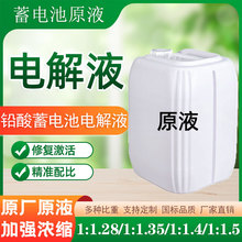 늄�܇�ƿ��܇��܇�ޏ�Һ�U����늳؝�sԭ�S�a��늽�Һ1.28ͨ��