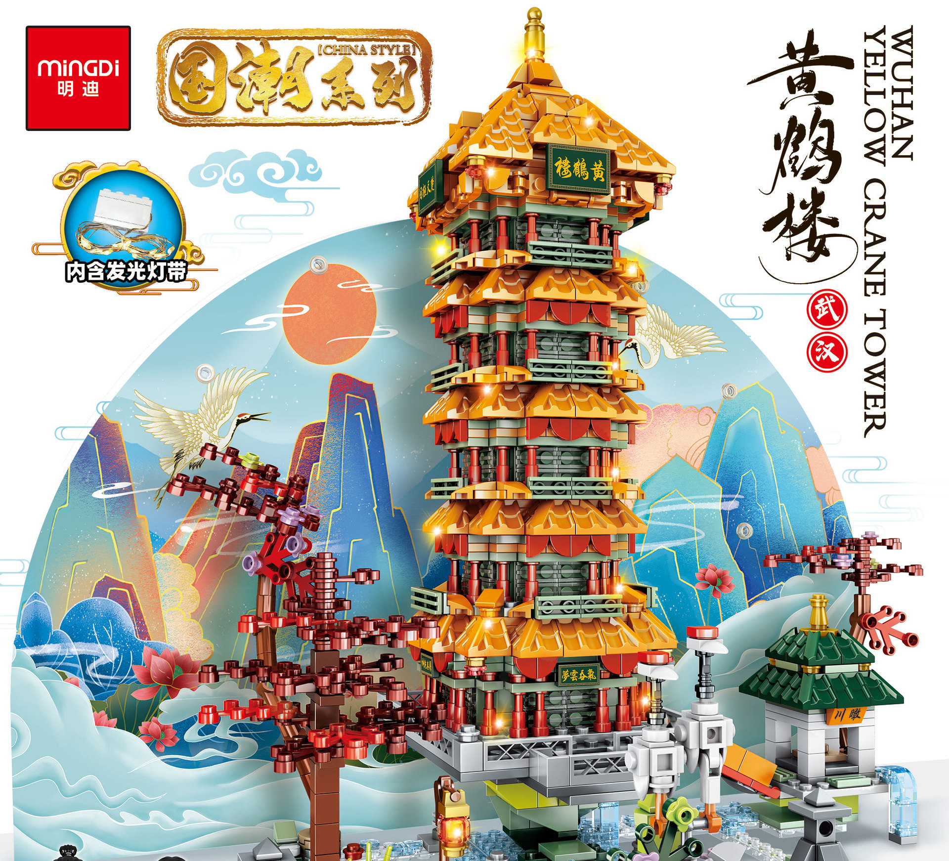 E-_产品_明迪_58001_11111_01