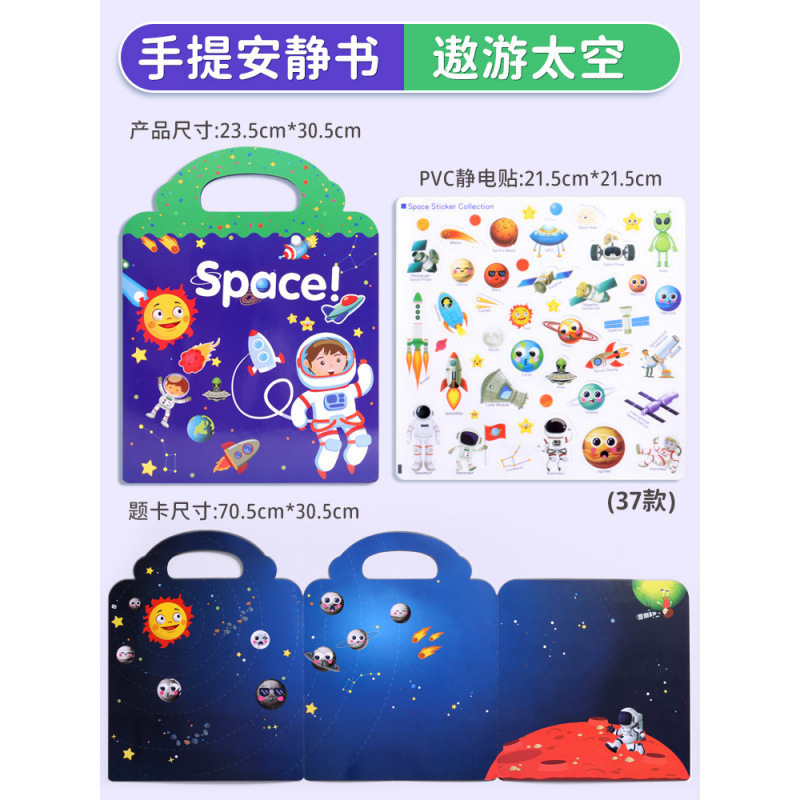 公主换装贴纸书玩具女孩儿童玩具3到6岁美丽少女化妆本贴贴画其他|undefined