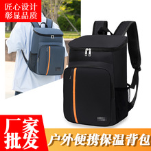 经典双肩背包大容量保温袋铝箔外卖送餐箱户外保鲜野餐便携式背包
