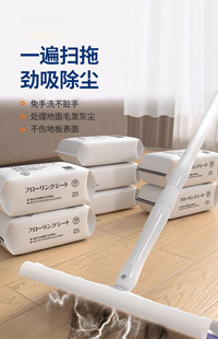 Electrostatic Dust Removal Paper Mop Vacuum Cleaner No-Wash Wet Wipes Floor Paper Household Disposable Mop Floor Mopping Wipes