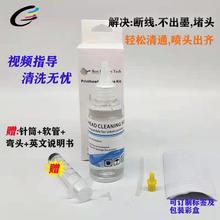 ��ӡ�C���^��ϴҺ�m��춐��������ռ��܌�����C��ϴҺ����ϴ�̳�