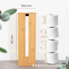 竹木质手提纸巾收纳盒带盖置地式桌面式卷纸收纳架抽纸收纳筒