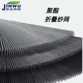 窗纱;纱窗纱门型材;耐火防火材料