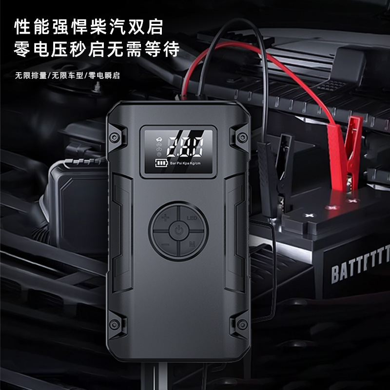 外贸新款气泵大容量电瓶打火紧急搭电一体机备用汽车强起搭电宝