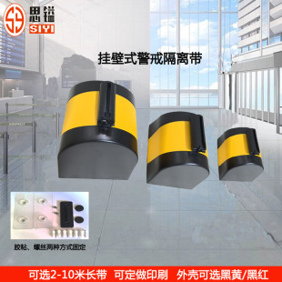 Wall-Mounted Retractable Isolation Tape 5m Black and Yellow Warning Tape Wall-Mounted Plastic Queue Buckle Magnetic Warning Tape 10m