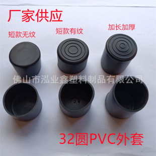 32�APVC���� �A��䓹�Ƥ�� �����_ܛ����  �S�ҹ���